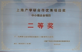 Showcase_%e4%ba%a7%e5%ad%a6%e7%a0%94%e4%bc%98%e7%a7%80%e9%a1%b9%e7%9b%ae%e4%ba%8c%e7%ad%89%e5%a5%96